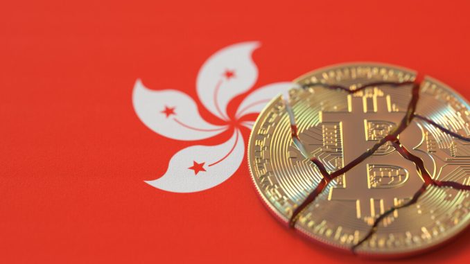 JPEX Scandal Sparks Creation of Hong Kong Police Crypto Crimes Group